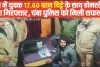 Chamba Crime News || चंबा में युवक 17.60 ग्राम चिट्टे के साथ होमस्टे में हुआ गिरफ्तार, चंबा पुलिस को मिली सफलता 