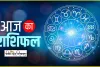 Aaj ka Rashifal 1 January 2024 || कारोबार में इन राशि वालों का कैसा रहेगा साल का पहला दिन, जानें क्या कहता है भविष्य 