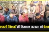 SMC Policy || हिमाचल में कब खत्म होगी SMC शिक्षकों  की भूख हड़ताल, क्या बनायेगी सुक्खू सरकार Policy 