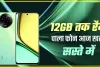 Realme C67 5G Sale || तगड़े प्रोसेसर और स्टाइलिश डिजाइन वाला Realme का ये फोन हुआ सस्ता, 29% की छूट में खरीदने का है आखिरी दिन