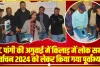 Pangi Ghati News || RC पांगी की अगुवाई में किलाड़ में लोक सभा निर्वाचन 2024 को लेकर किया गया पूर्वांभ्यास 