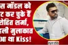 Rohit Sharma Love Story || इस मॉडल को डेट कर चुके हैं रोहित शर्मा, पहली मुलाकात हुआ था Kiss!