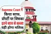 Supreme Court Decision ll Supreme Court का अहम फैसला, जिसका इतने सालों से है प्रॉपर्टी पर कब्जा वही होगा जमीन का मालिक