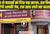 PNB Big Update : PNB ने ग्राहकों को दिया बड़ा झटका, इस दिन से कटेगी आपकी जेब, एक साथ लाये नए बदलाव