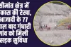 Gandhari Village: सीमांत क्षेत्र में विकास की रेखा, आजादी के 77 साल बाद गंधारी गांव को मिली सड़क सुविधा