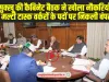 Himachal Cabinet Decisions: CM सुक्खू की कैबिनेट बैठक ने खोला नौकरियों का पिटरा, तीन नगर निगम, 6 नगर पंचायतें बनेंगी