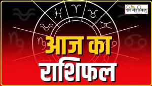 Aaj Ka Rashifal 26 September 2024: कारोबार में इन लोगों की लगेगी लॉटरी, तुला समेत किन 3 राशि वालों की लव मैरिज की योजना होगी सफल…पढ़ें राशिफल