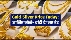 Gold Silver Price Today: सोने-चांदी के भाव में आज सुबह हुआ बड़ा बदलाव, जानें कितना महंगा हुआ गोल्ड-सिल्वर