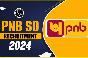 PNB recruitment || पंजाब नेशनल बैंक पीएनबी स्पेशलिस्ट ऑफिसर एडमिट कार्ड जारी यहां देखें सिर्फ एक क्लिक में