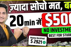 Best Business Idea ||  सिर्फ 5000 रुपये में पोस्ट ऑफिस के साथ शुरू करें बिजनेस, घर बैठे होगी तगड़ी कमाई 