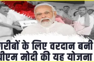 अगर चहाते है 5 लाख तक मुफ्त इलाज, तो ऐसे ऐसे ऑनलाइन 24 घंटे में बनवाएं Ayushman Bharat Card