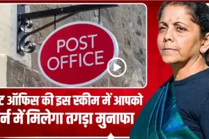 Post Office PPF Plan ||  सिर्फ ₹25,000 जमा करने पर मिलेंगे ₹6,78,035 का रिटर्न इतने साल बाद