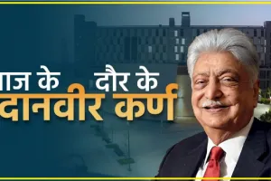 कभी साबुन-तेल बेचते थे, आज हर रोज ₹1.3 करोड़ दान कर देता है ये कारोबारी, कहानी सबसे बड़े दानवीर की